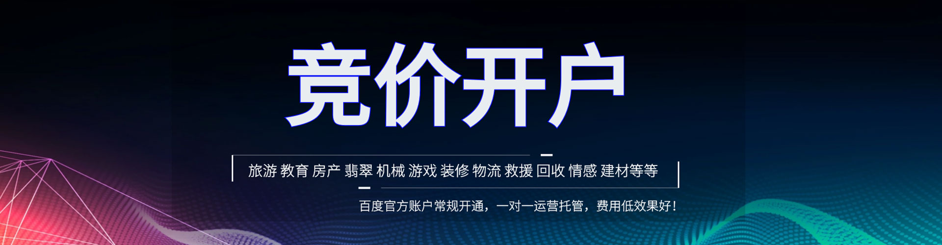 临沧百度充值返点