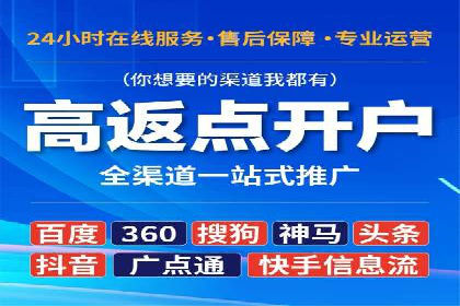 百度优化推广的技巧与策略：企业必看的指南