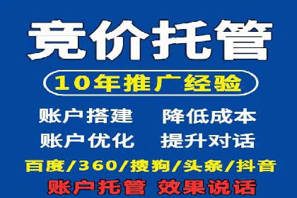 百度竞价广告在移动端的投放优化实践